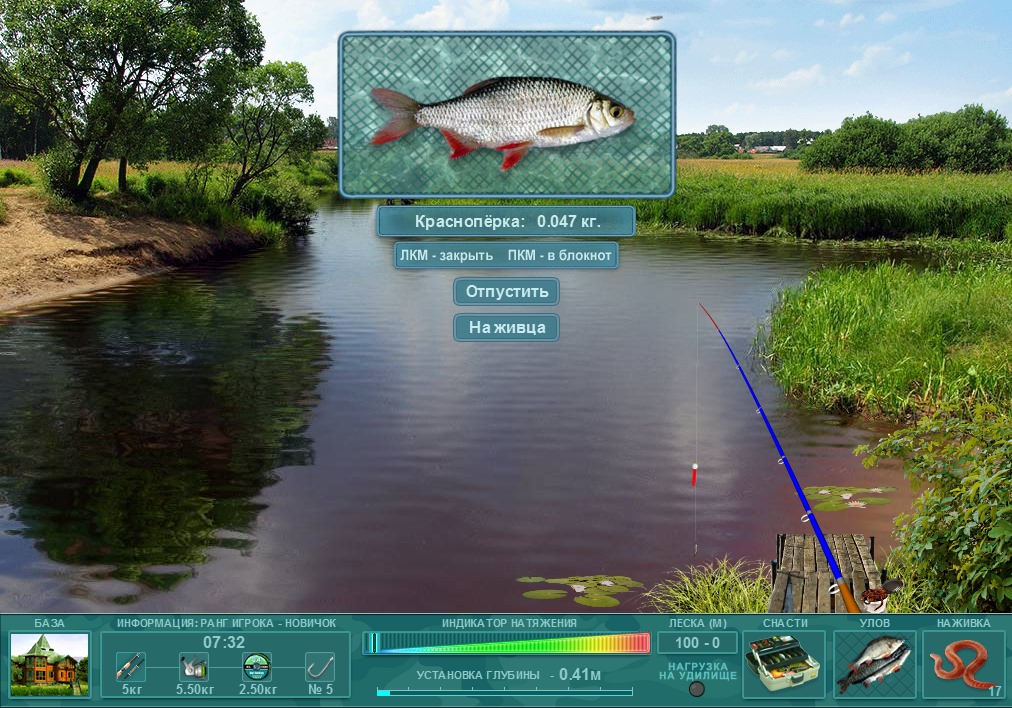 Симулятор онлайн игры рыбалки скачать