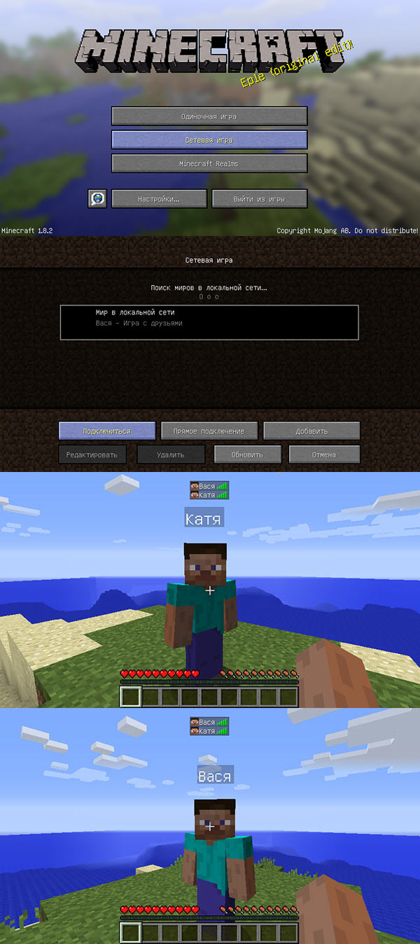 Скачать бесплатно Minecraft 1.5.2